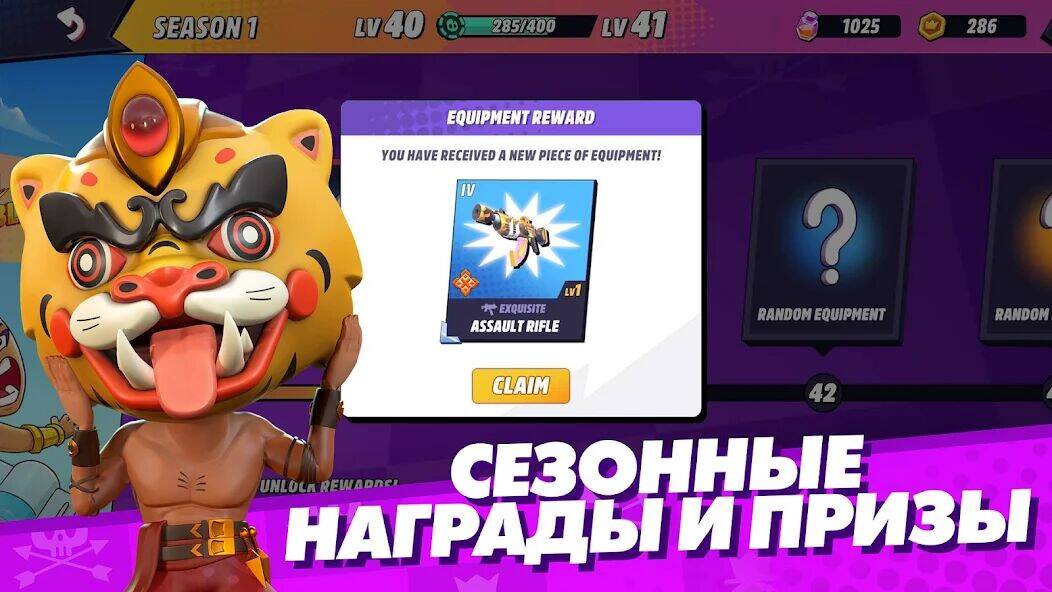 Скачать взломанную Battle Royale: BLAST [Мод меню] MOD apk на Андроид