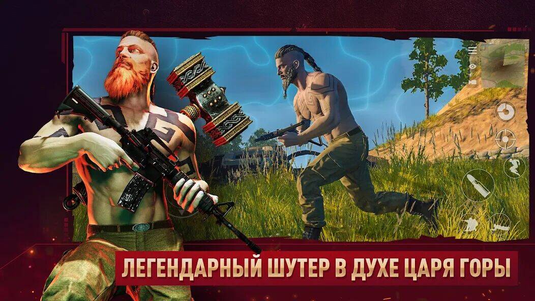 Скачать взломанную CRSED: Royale Apex Battle [Много денег] MOD apk на Андроид
