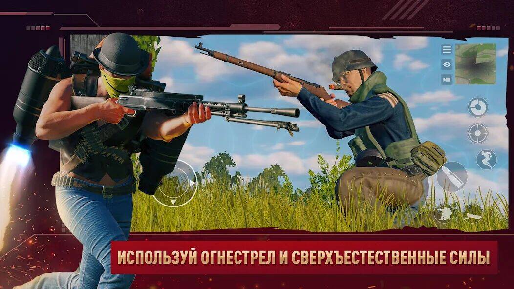 Скачать взломанную CRSED: Royale Apex Battle [Много денег] MOD apk на Андроид