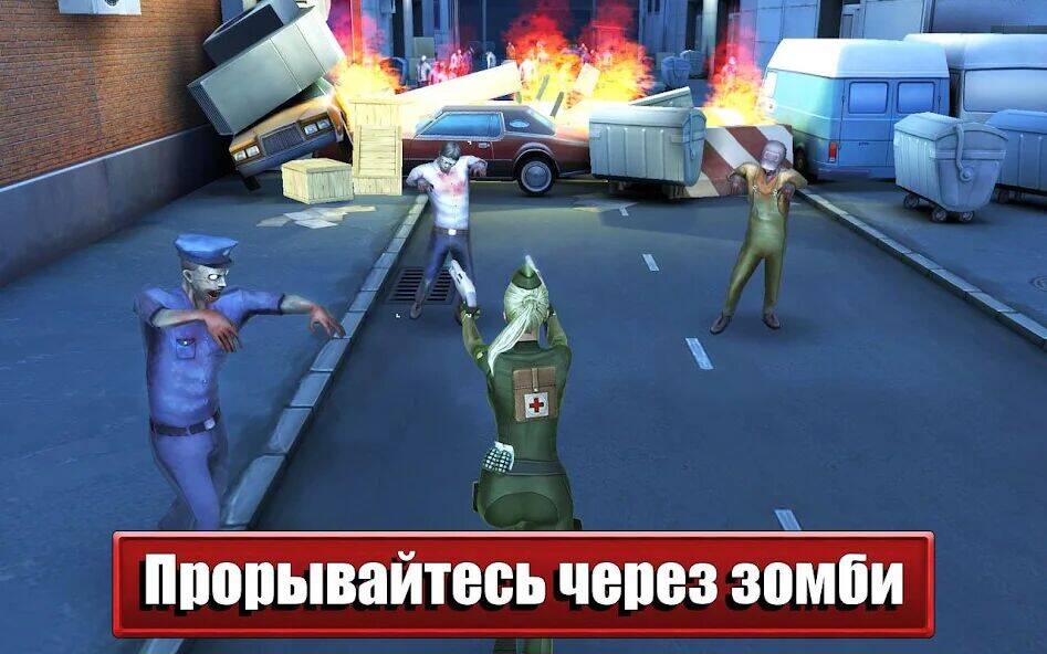 Скачать взломанную Dead Route [Много денег] MOD apk на Андроид