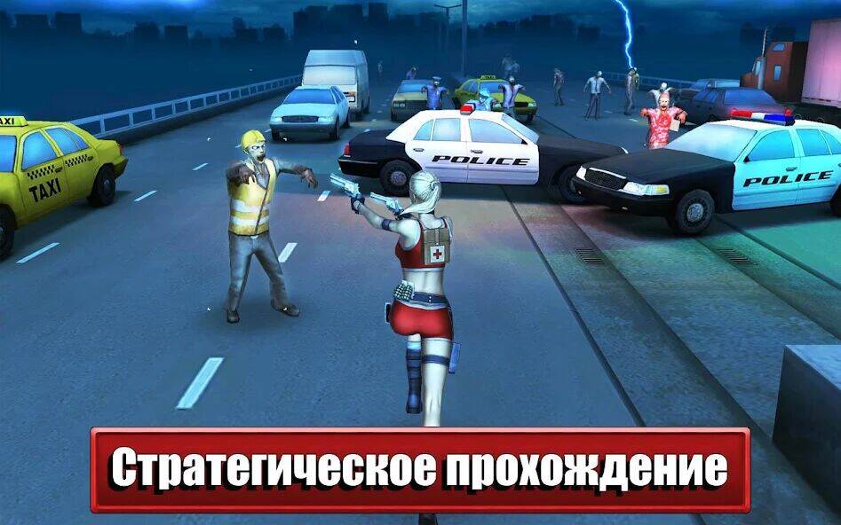 Скачать взломанную Dead Route [Много денег] MOD apk на Андроид