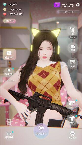 Скачать взломанную 방송소녀좀비 [Много монет] MOD apk на Андроид