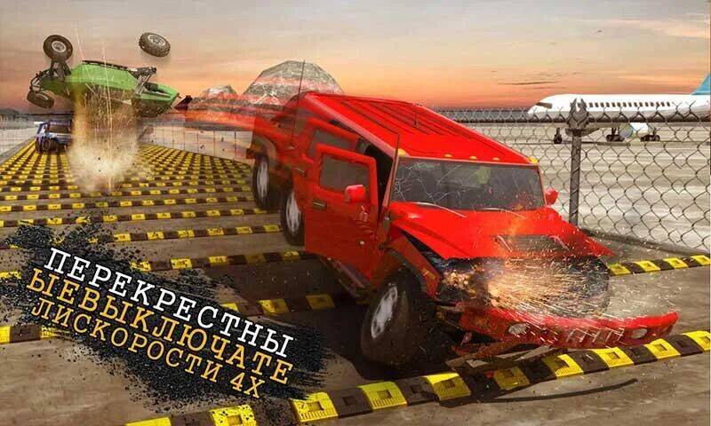 Скачать взломанную авари скорость удармашина игр [Много монет] MOD apk на Андроид