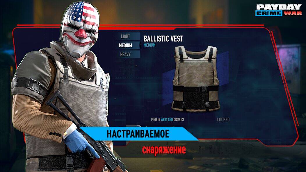 Скачать взломанную PAYDAY: Crime War [Много монет] MOD apk на Андроид
