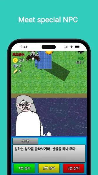 Скачать взломанную Pigeon's Adventure [Мод меню] MOD apk на Андроид