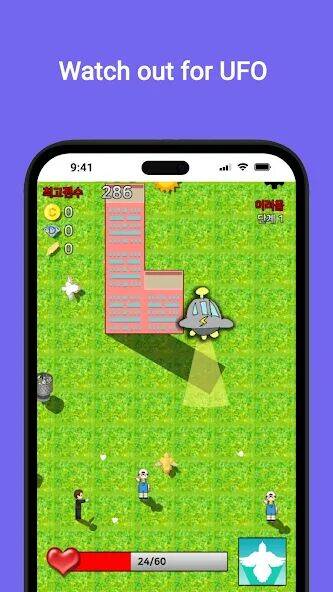 Скачать взломанную Pigeon's Adventure [Мод меню] MOD apk на Андроид