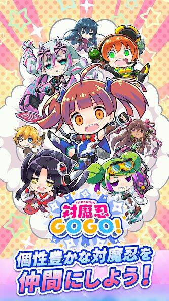 Скачать взломанную 対魔忍GOGO! [Много монет] MOD apk на Андроид