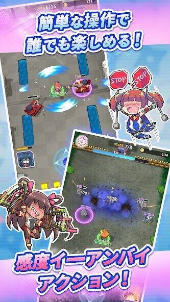 Скачать взломанную 対魔忍GOGO! [Много монет] MOD apk на Андроид