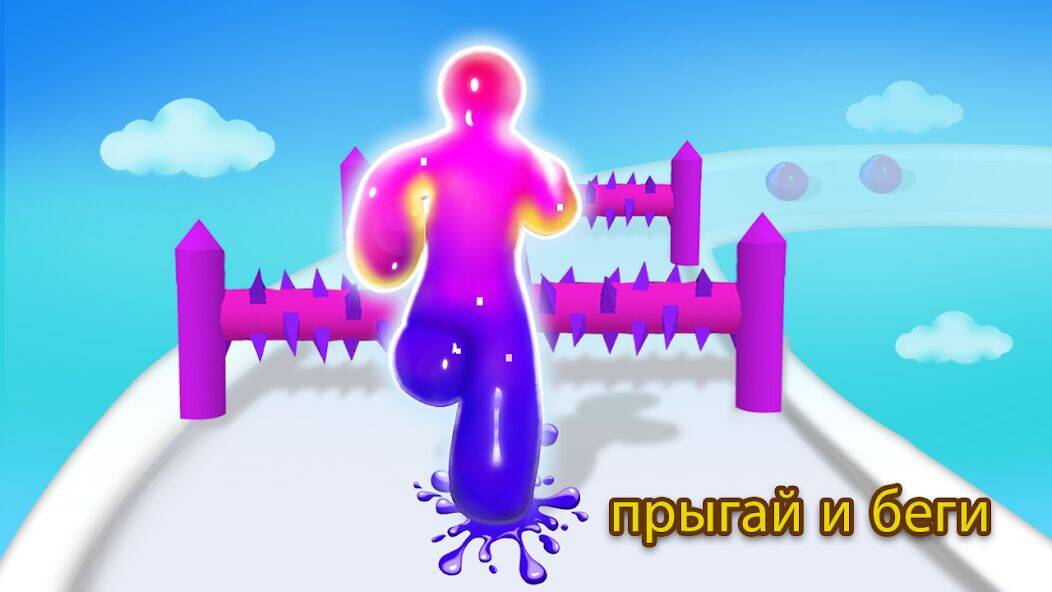 Скачать взломанную Blob Dash - бесконечный бегун [Много монет] MOD apk на Андроид