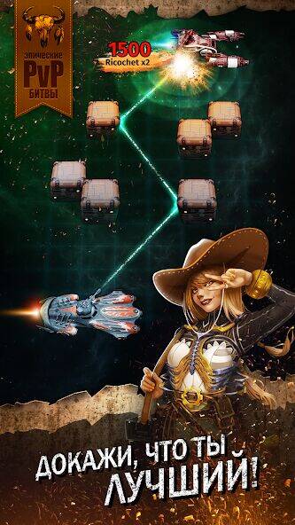 Скачать взломанную Wild Space [Мод меню] MOD apk на Андроид