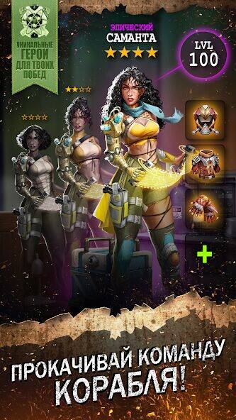 Скачать взломанную Wild Space [Мод меню] MOD apk на Андроид
