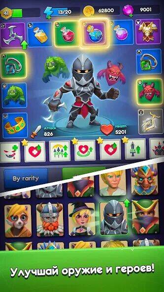 Скачать взломанную Magic Archer: Monster islands [Много монет] MOD apk на Андроид