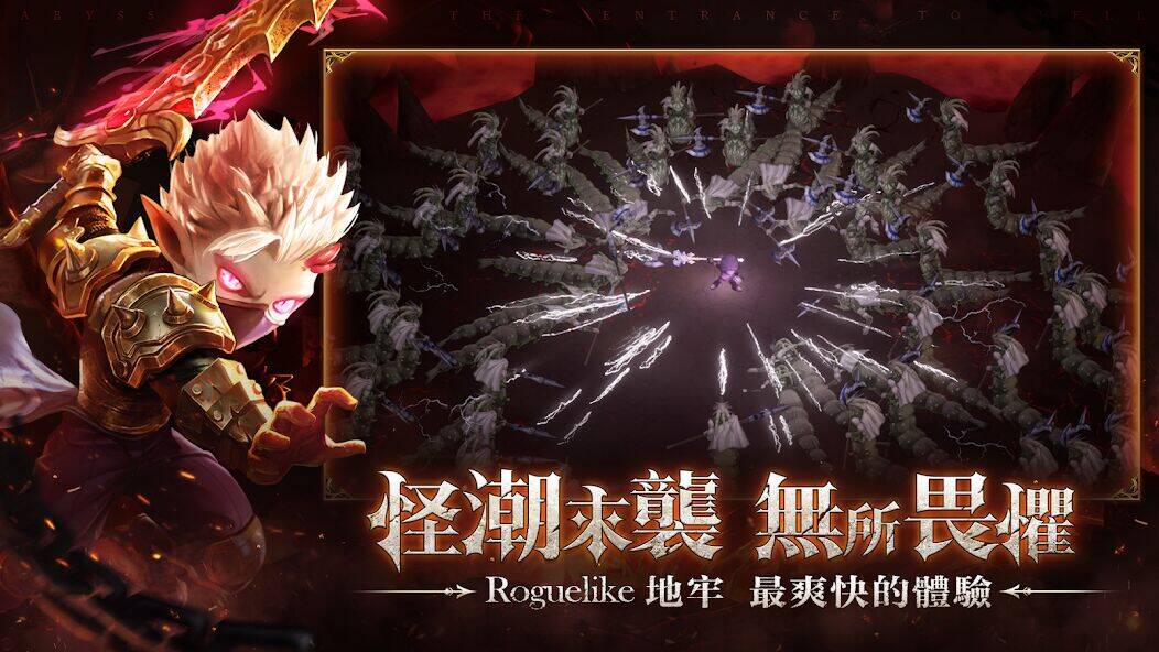 Скачать взломанную 深淵咒縛 [Бесплатные покупки] MOD apk на Андроид