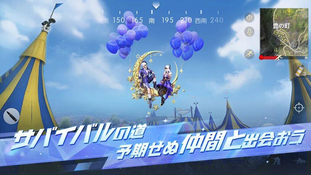 Скачать взломанную 荒野行動-AIR [Много денег] MOD apk на Андроид