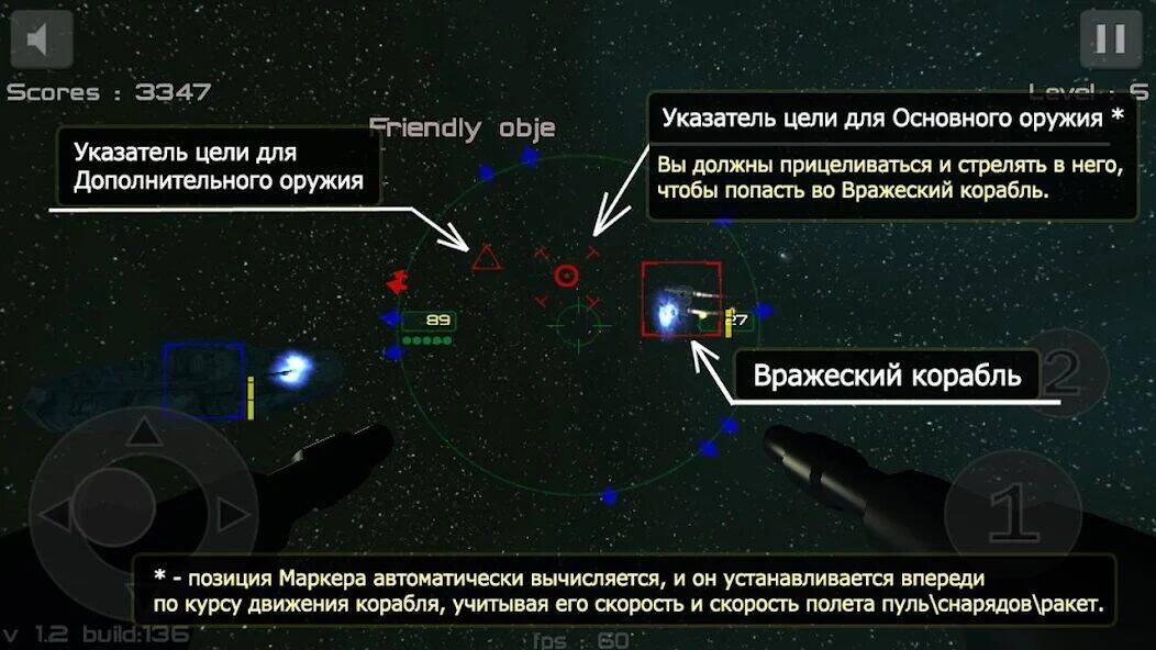 Скачать взломанную Gunner FreeSpace Defender Lite [Мод меню] MOD apk на Андроид
