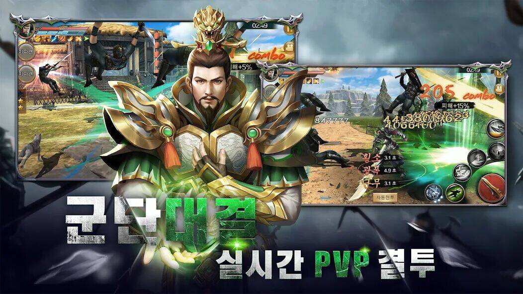 Скачать взломанную 극무쌍: 각성 [Мод меню] MOD apk на Андроид