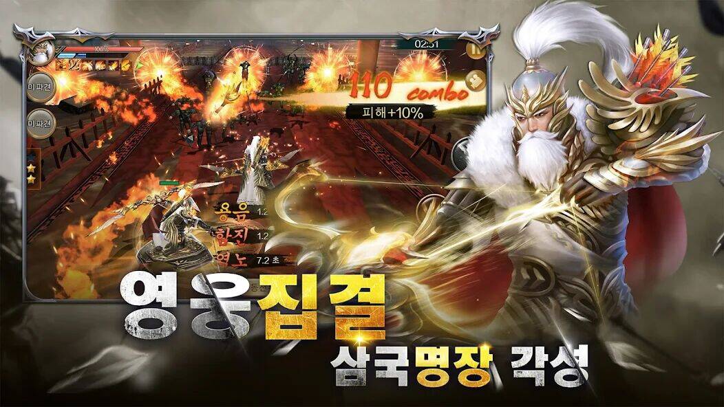 Скачать взломанную 극무쌍: 각성 [Мод меню] MOD apk на Андроид