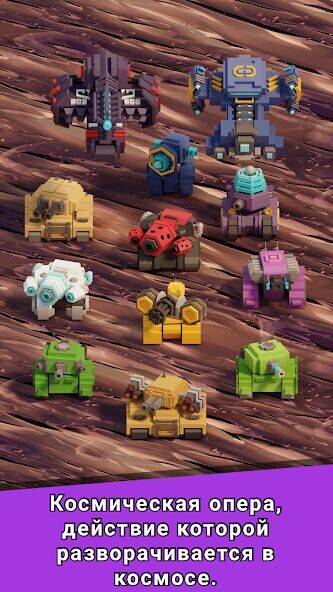 Скачать взломанную Alien Survivors [Мод меню] MOD apk на Андроид