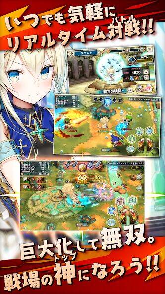 Скачать взломанную 少女キャリバー.io [Много монет] MOD apk на Андроид
