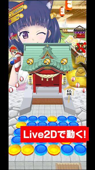 Скачать взломанную Coco's Coin Dozer [Бесплатные покупки] MOD apk на Андроид