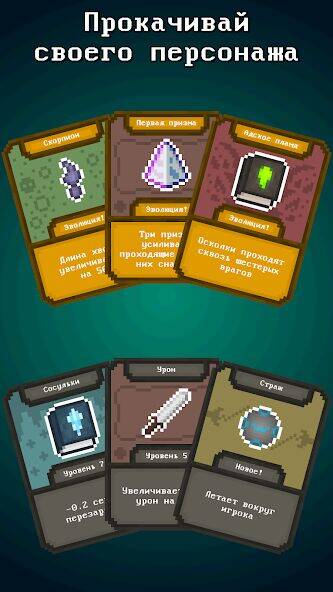 Скачать взломанную Skibidi Balls — 2D Survivor io [Много денег] MOD apk на Андроид