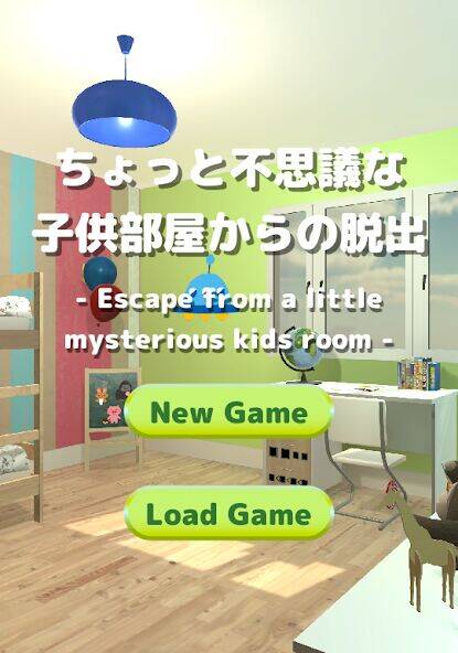 Скачать взломанную 脱出ゲームNo.9【ちょっと不思議な子供部屋からの脱出】 [Много денег] MOD apk на Андроид