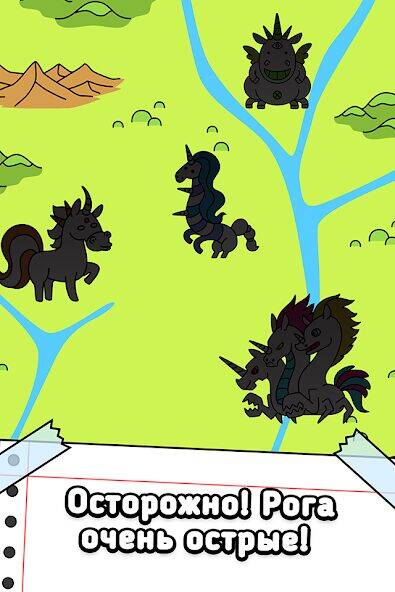Скачать взломанную Unicorn Evolution: Idle Catch [Бесплатные покупки] MOD apk на Андроид