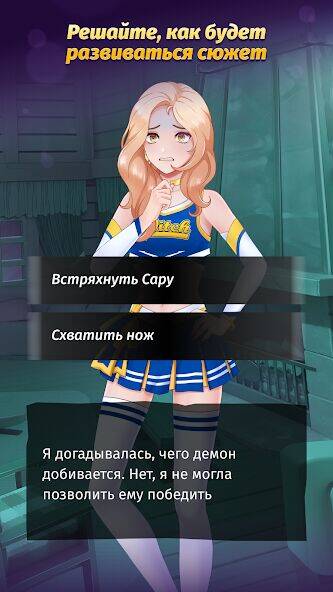 Скачать взломанную Wonder Tea — Любовь и тайны [Бесплатные покупки] MOD apk на Андроид