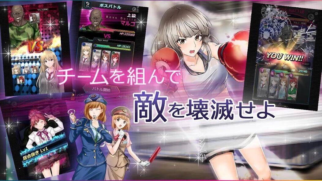 Скачать взломанную 六本木サディスティックナイト [Много денег] MOD apk на Андроид