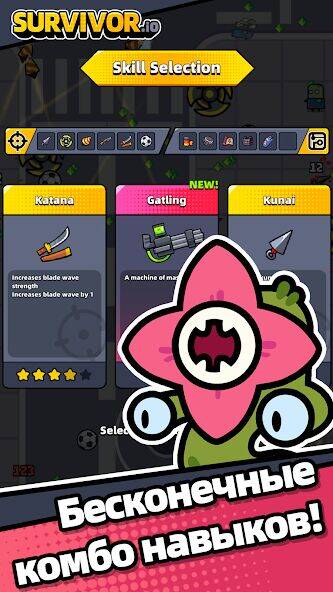 Скачать взломанную Survivor.io [Бесплатные покупки] MOD apk на Андроид