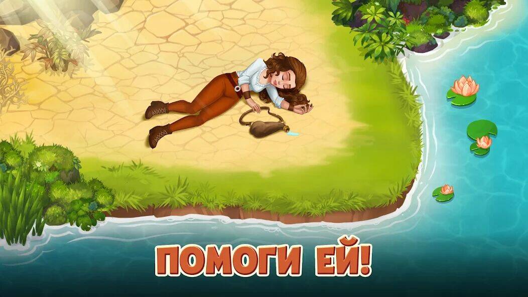 Скачать взломанную Island Questaway: Ферма [Много денег] MOD apk на Андроид