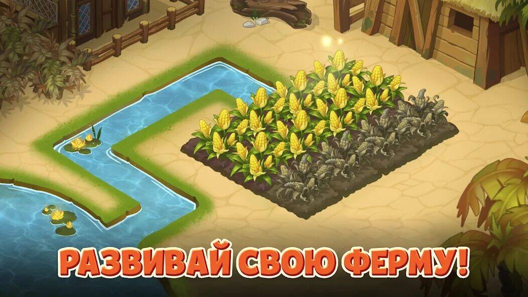 Скачать взломанную Island Questaway: Ферма [Много денег] MOD apk на Андроид