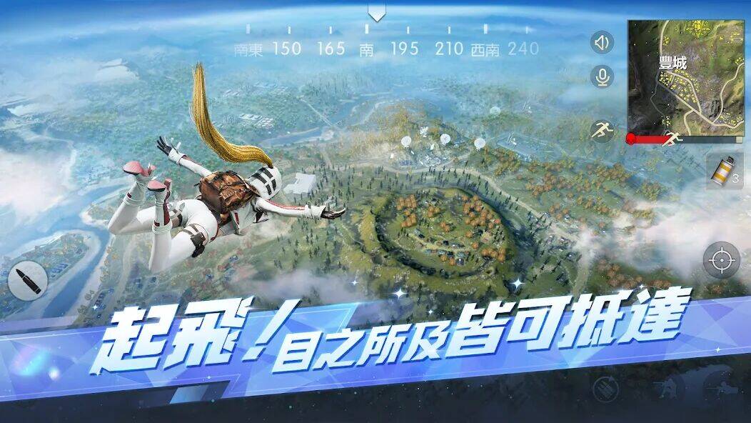 Скачать взломанную 荒野行動-Knives Out [Мод меню] MOD apk на Андроид