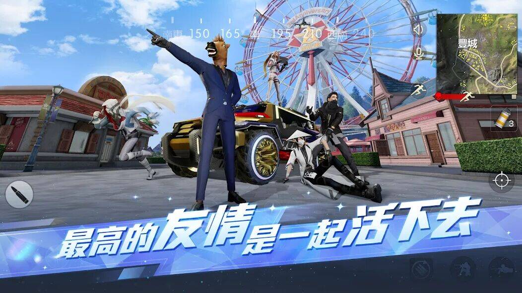 Скачать взломанную 荒野行動-Knives Out [Мод меню] MOD apk на Андроид