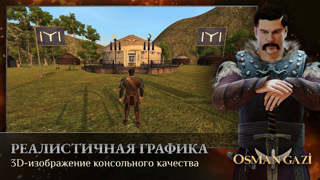 Скачать взломанную Osman Gazi [Много монет] MOD apk на Андроид