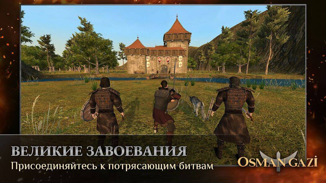 Скачать взломанную Osman Gazi [Много монет] MOD apk на Андроид