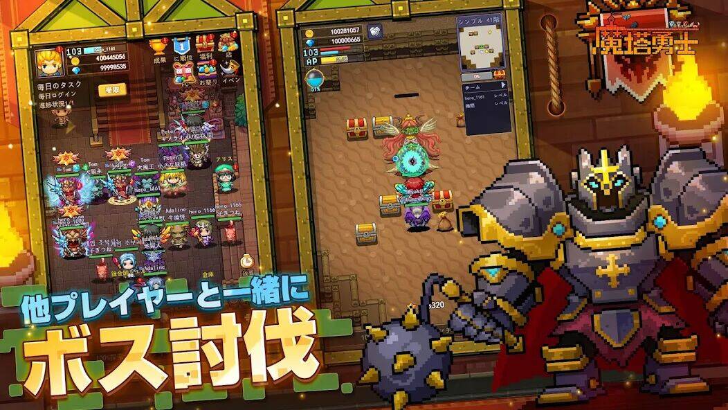 Скачать взломанную 魔塔勇士 - アンダーグラウンドシティキング [Мод меню] MOD apk на Андроид