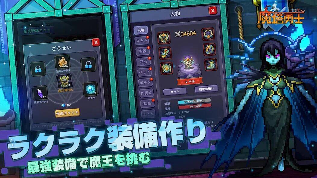 Скачать взломанную 魔塔勇士 - アンダーグラウンドシティキング [Мод меню] MOD apk на Андроид