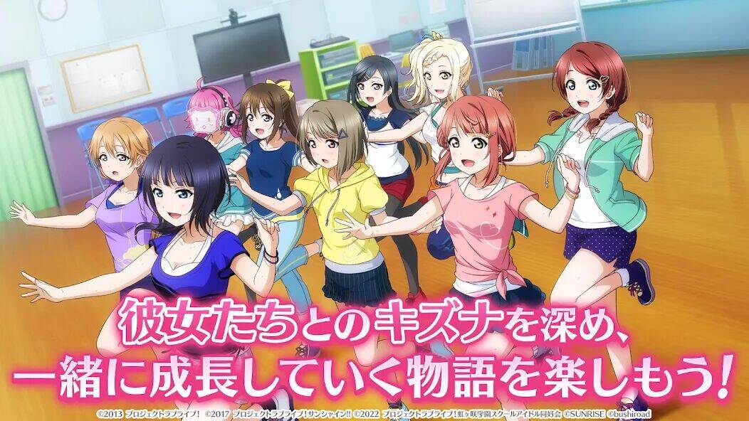 Скачать взломанную ラブライブ！スクールアイドルフェスティバルALL STARS [Мод меню] MOD apk на Андроид