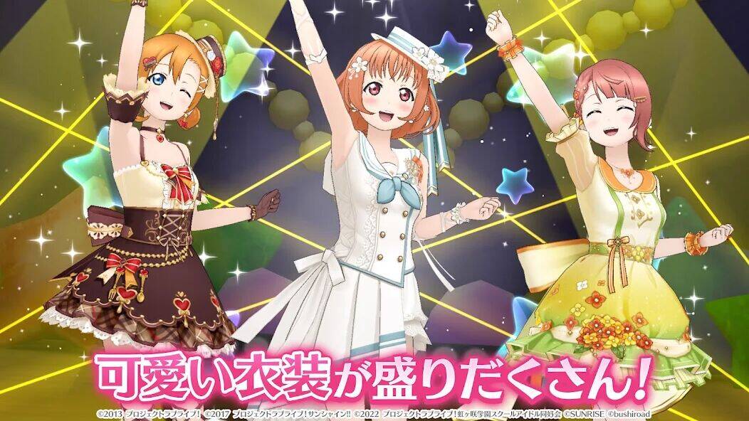 Скачать взломанную ラブライブ！スクールアイドルフェスティバルALL STARS [Мод меню] MOD apk на Андроид