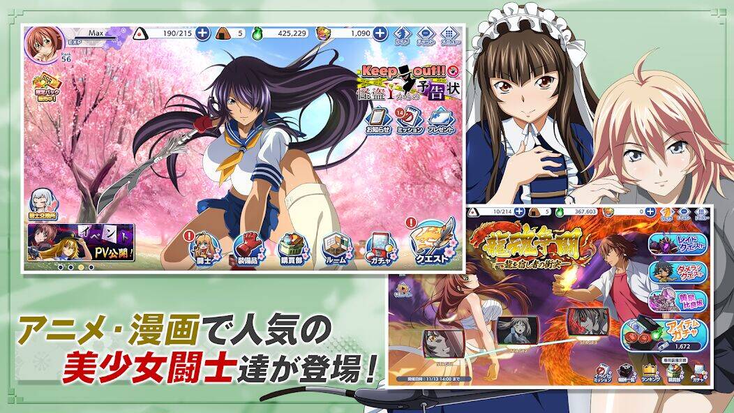 Скачать взломанную 一騎当千エクストラバースト [Мод меню] MOD apk на Андроид