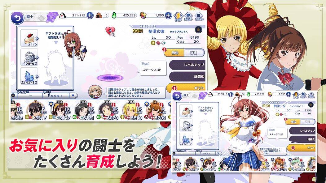Скачать взломанную 一騎当千エクストラバースト [Мод меню] MOD apk на Андроид