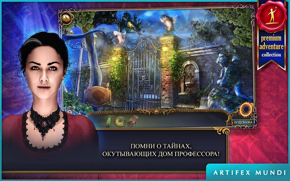 Скачать взломанную Охотник на демонов [Мод меню] MOD apk на Андроид