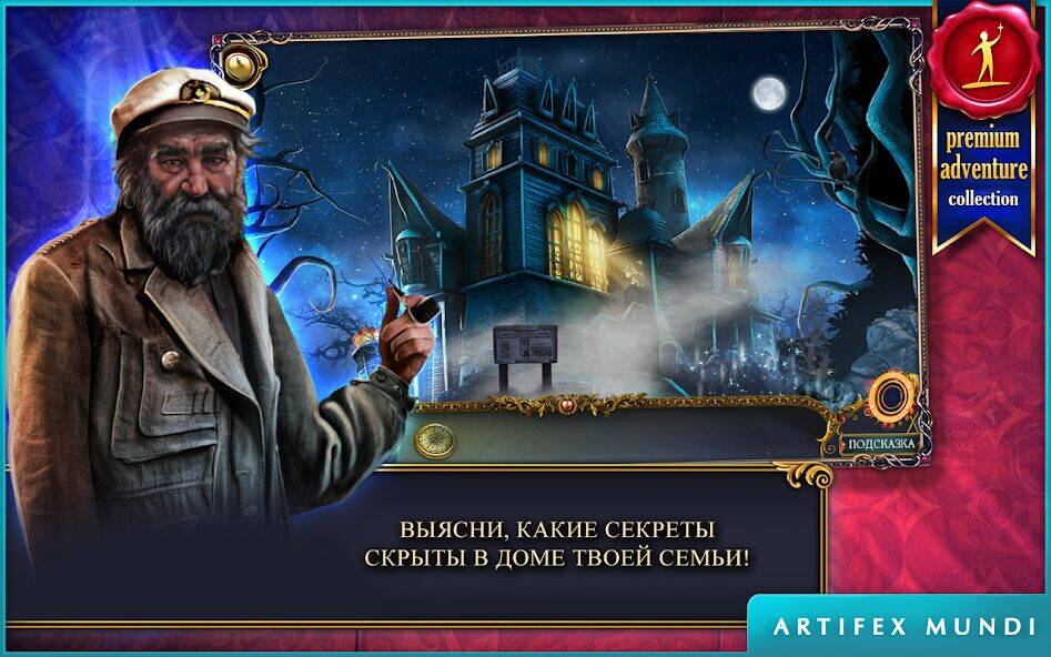 Скачать взломанную Охотник на демонов [Мод меню] MOD apk на Андроид