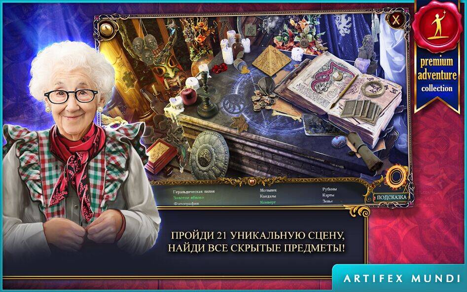 Скачать взломанную Охотник на демонов [Мод меню] MOD apk на Андроид