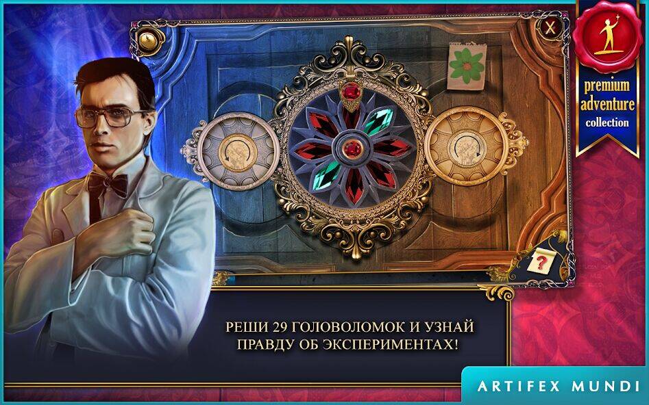Скачать взломанную Охотник на демонов [Мод меню] MOD apk на Андроид
