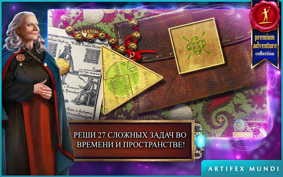 Скачать взломанную Тайны времени: Наследие [Много денег] MOD apk на Андроид