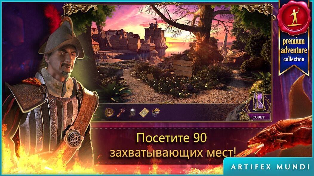 Скачать взломанную Тайный орден 2: Под маской [Мод меню] MOD apk на Андроид