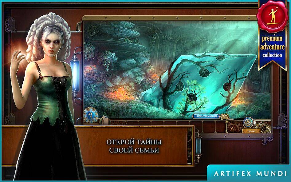 Скачать взломанную Тайны времени 2: Древние духи [Бесплатные покупки] MOD apk на Андроид