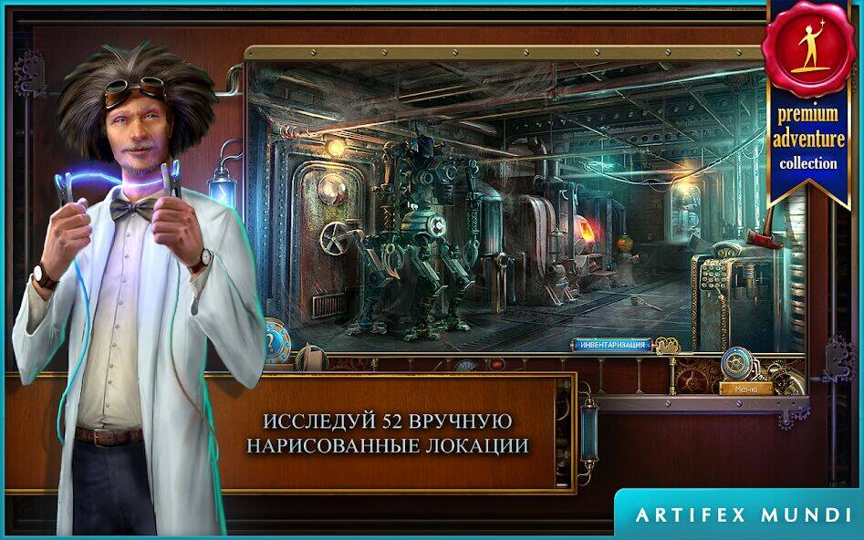 Скачать взломанную Тайны времени 2: Древние духи [Бесплатные покупки] MOD apk на Андроид